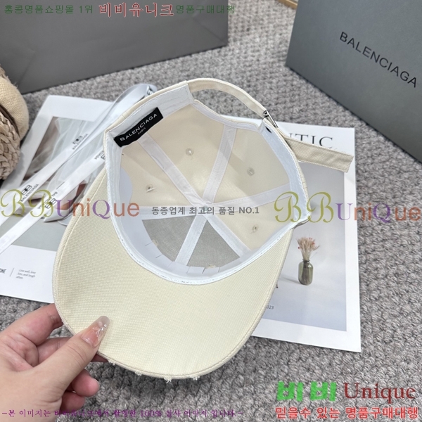 �������� �߷��þư� ���� B6523091-1