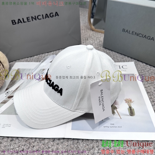 �������� �߷��þư� ���� B6523091-2