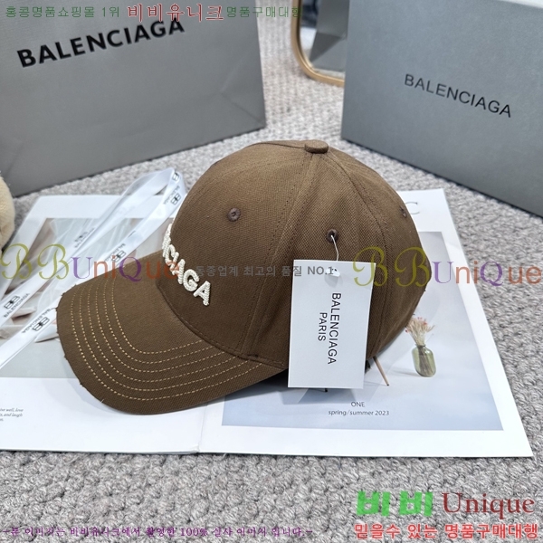 �������� �߷��þư� ���� B6523091-3