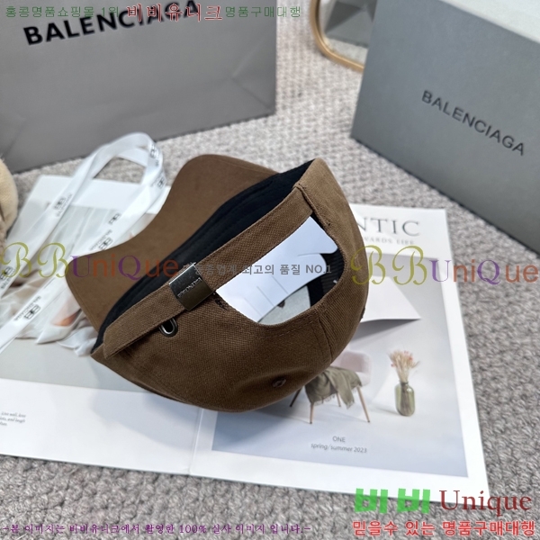 �������� �߷��þư� ���� B6523091-3