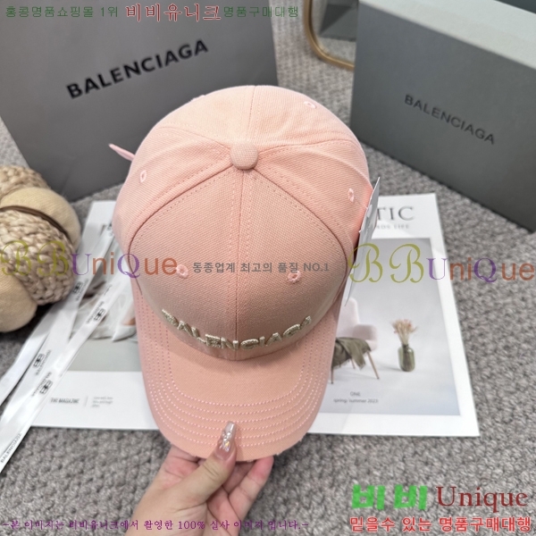 �������� �߷��þư� ���� B6523091-4