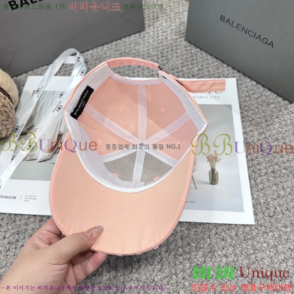�������� �߷��þư� ���� B6523091-4