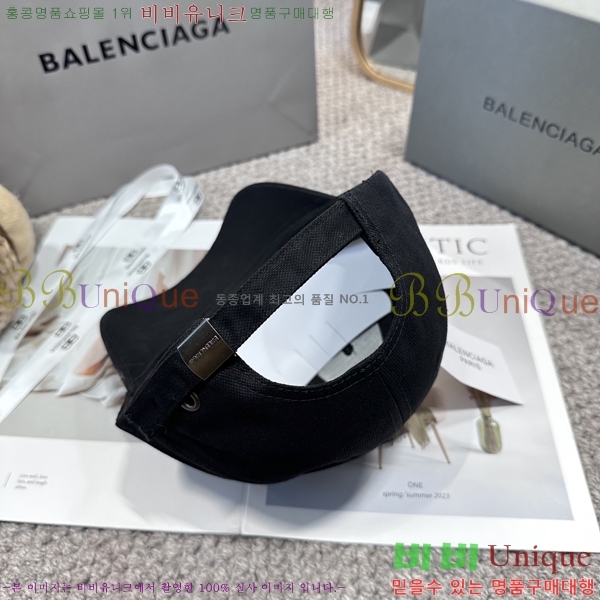 �������� �߷��þư� ���� B6523091-5