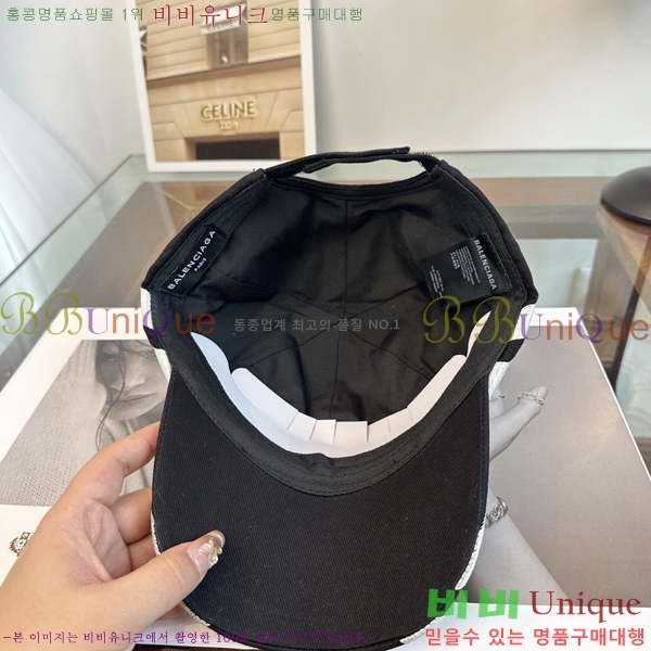 �������� �߷��þư� ���� B6523090-1