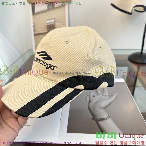 �������� �߷��þư� ���� B6523090-2