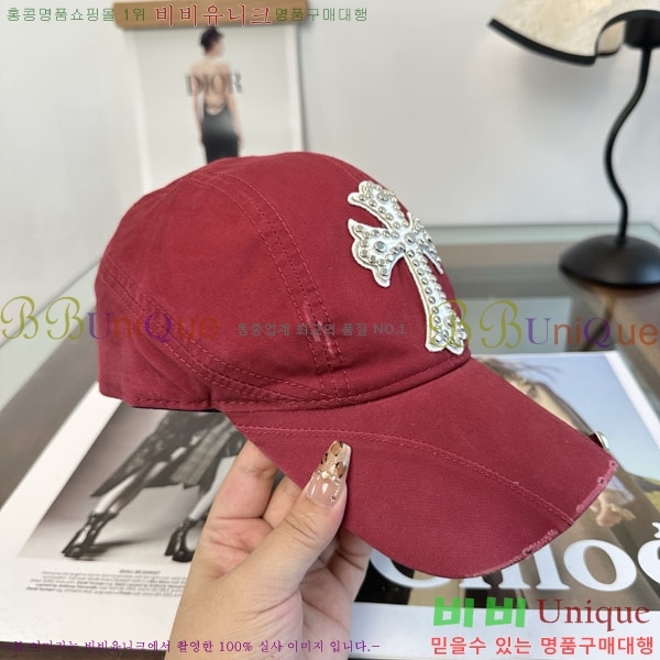 ũ������ ���� CH879458-1