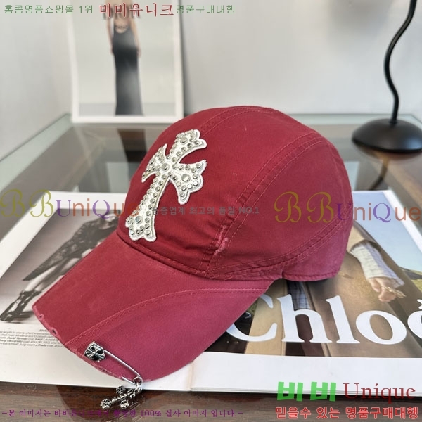 ũ������ ���� CH879458-1