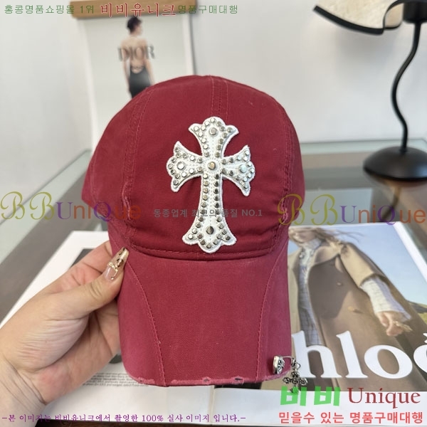 ũ������ ���� CH879458-1