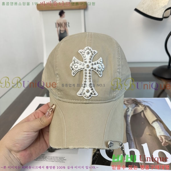 ũ������ ���� CH879458-2