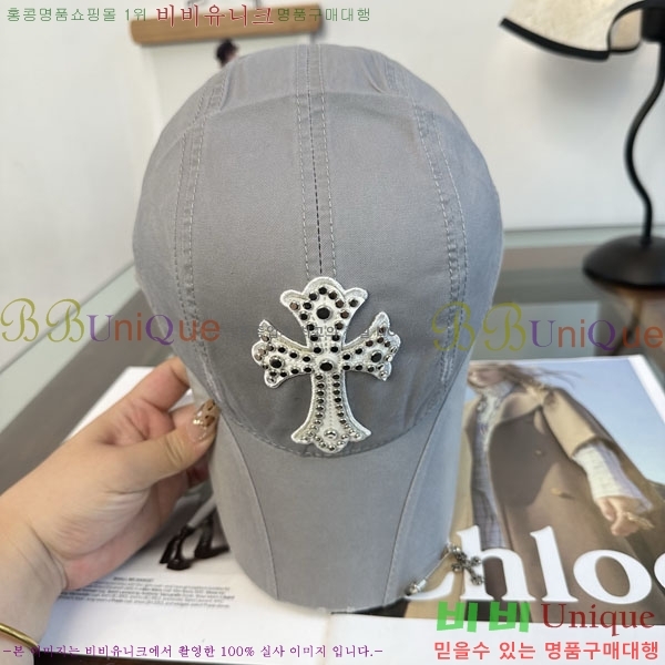 ũ������ ���� CH879458-3