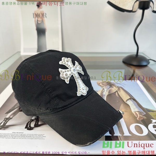 ũ������ ���� CH879458-4