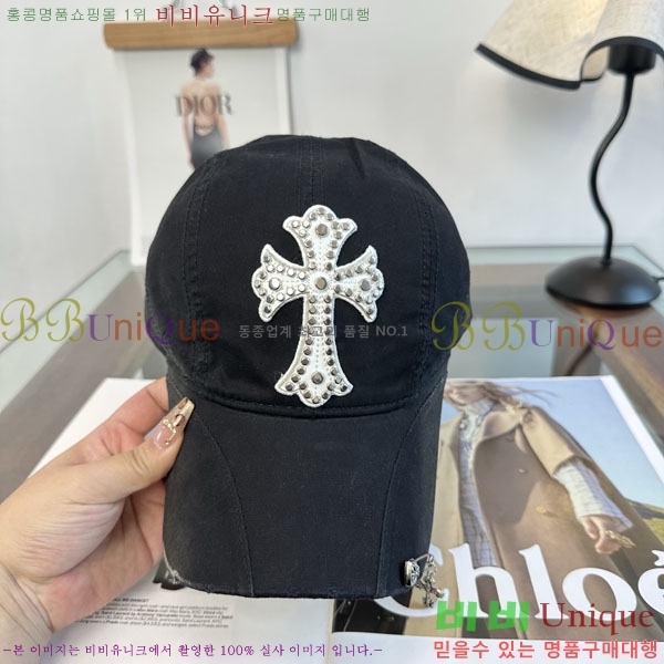 ũ������ ���� CH879458-4