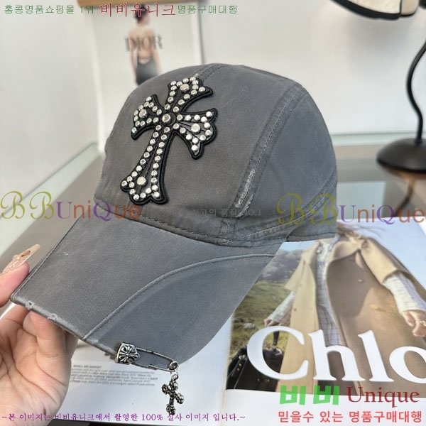 ũ������ ���� CH879458-5