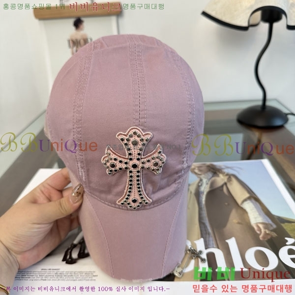 ũ������ ���� CH879458-6