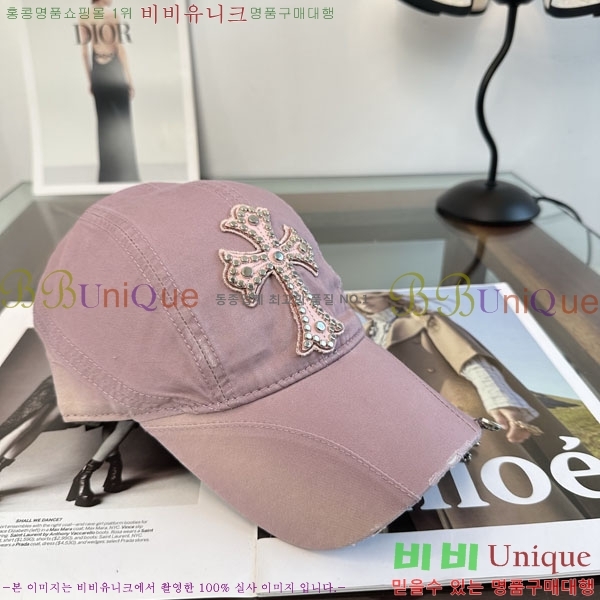 ũ������ ���� CH879458-6