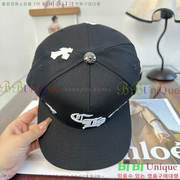 ũ������ ���� CH879457-1
