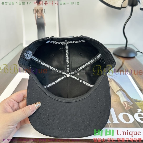 ũ������ ���� CH879457-1