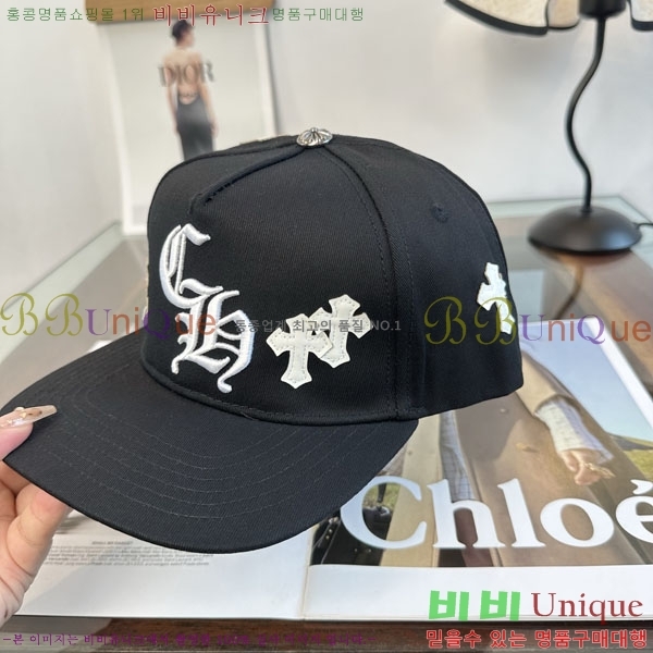 ũ������ ���� CH879457-1