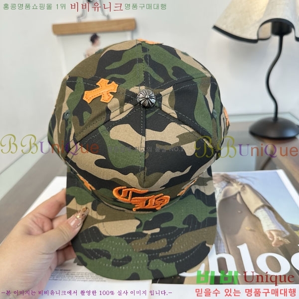 ũ������ ���� CH879457-2