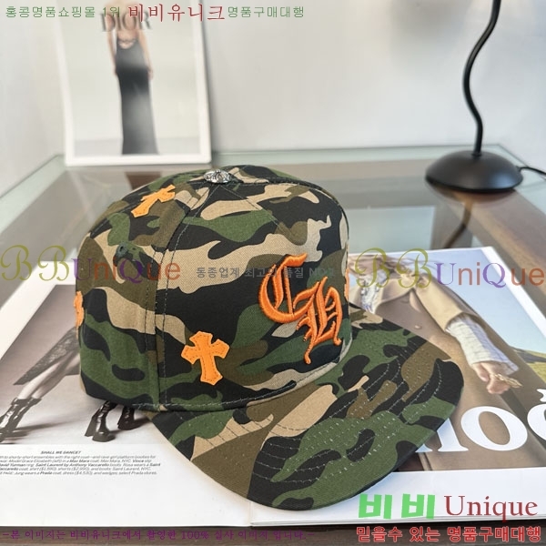 ũ������ ���� CH879457-2