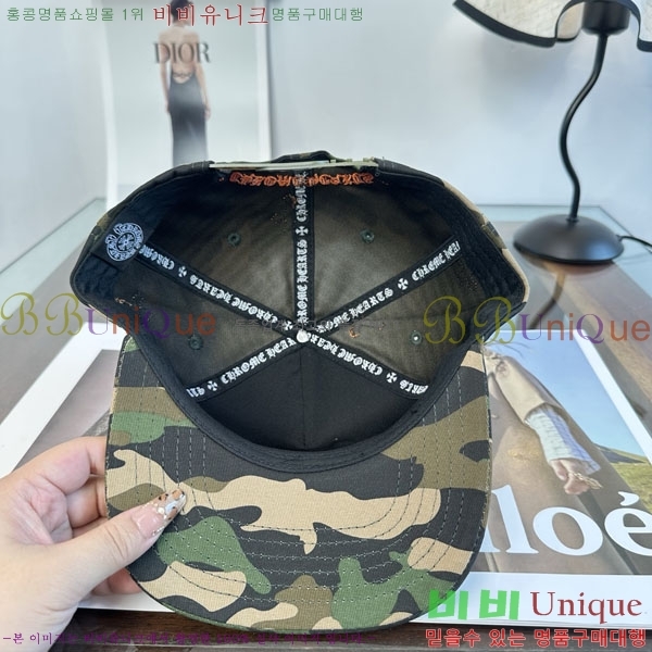ũ������ ���� CH879457-2