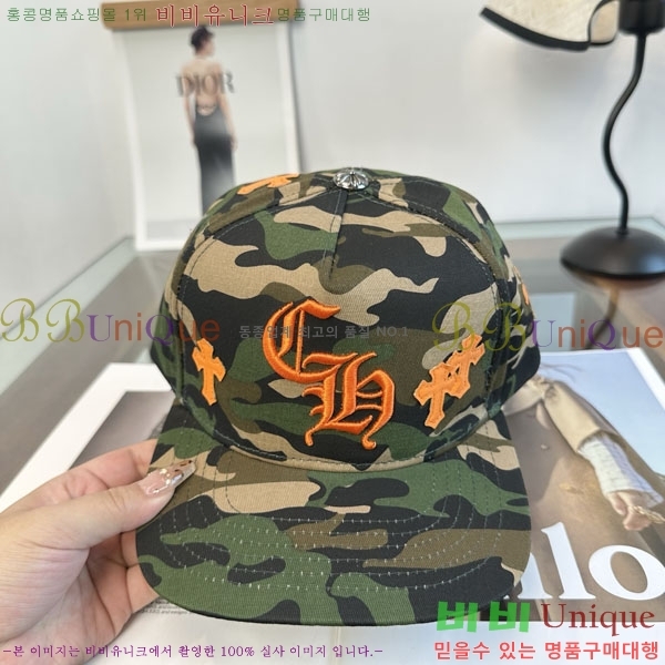 ũ������ ���� CH879457-2
