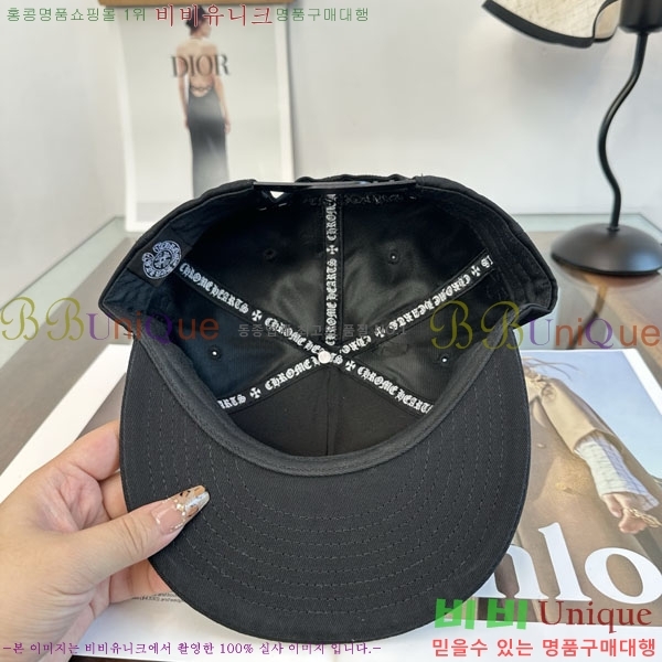 ũ������ ���� CH879457-3