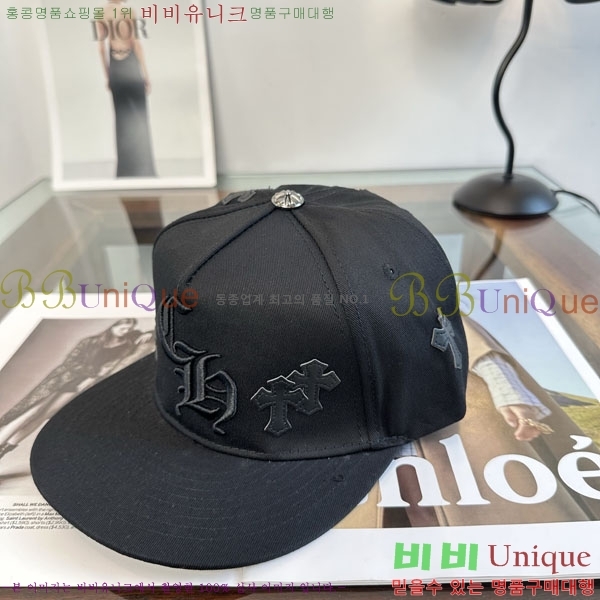 ũ������ ���� CH879457-3