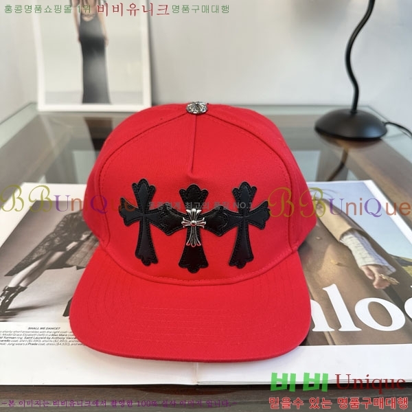 ũ������ ���� CH879456-3