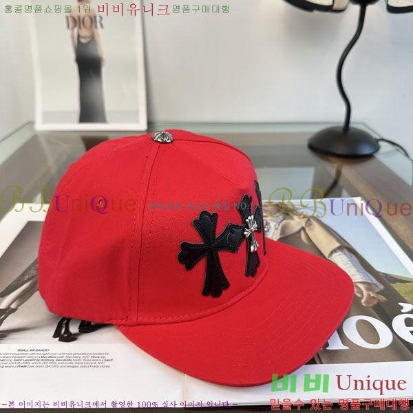 ũ������ ���� CH879456-3