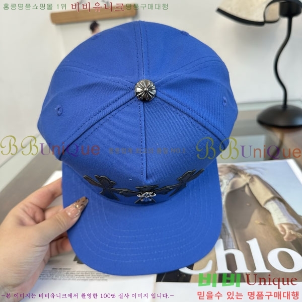 ũ������ ���� CH879456-1