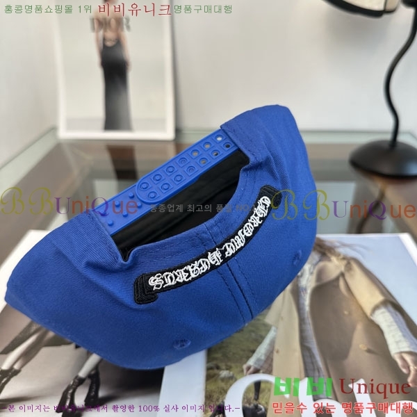 ũ������ ���� CH879456-1
