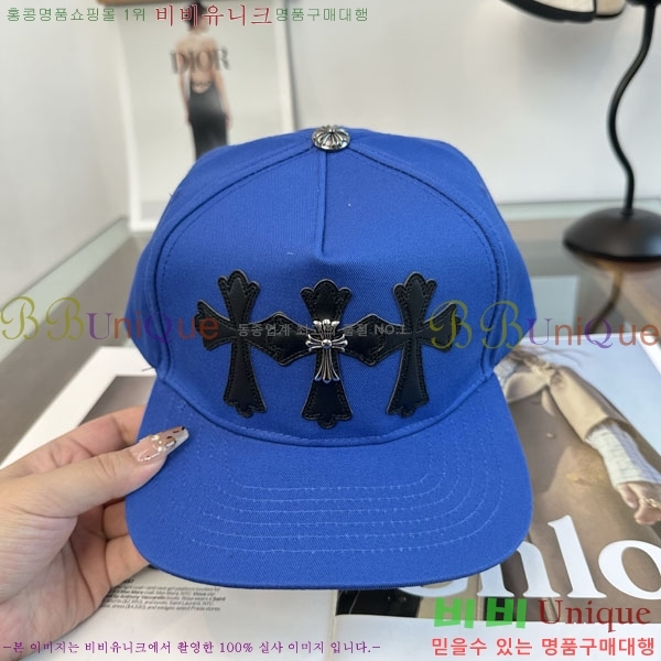 ũ������ ���� CH879456-1