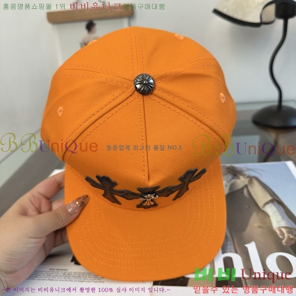 ũ������ ���� CH879456-2