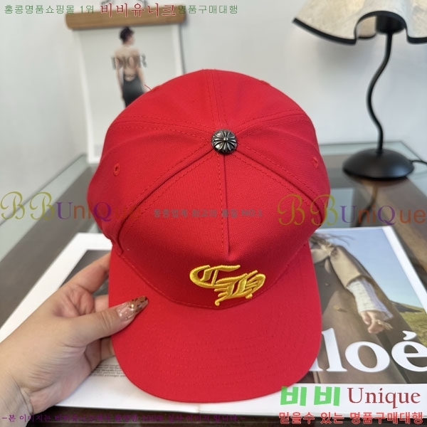 ũ������ ���� CH879455-2