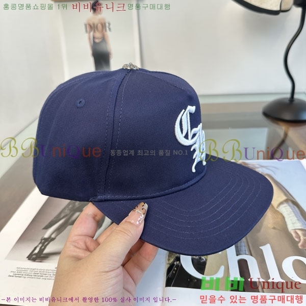 ũ������ ���� CH879455-1
