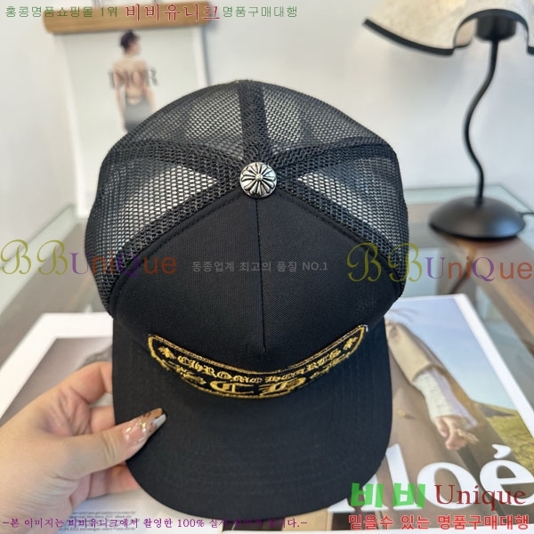 ũ������ ���� CH879454-2