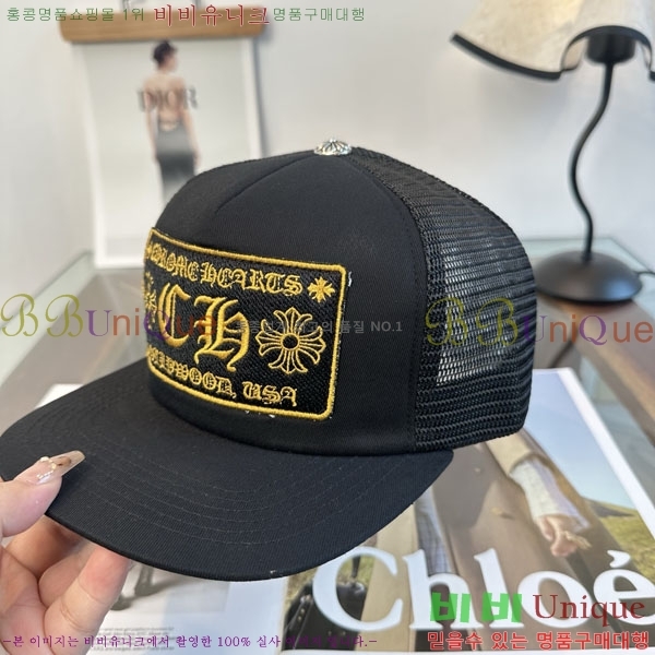 ũ������ ���� CH879454-2