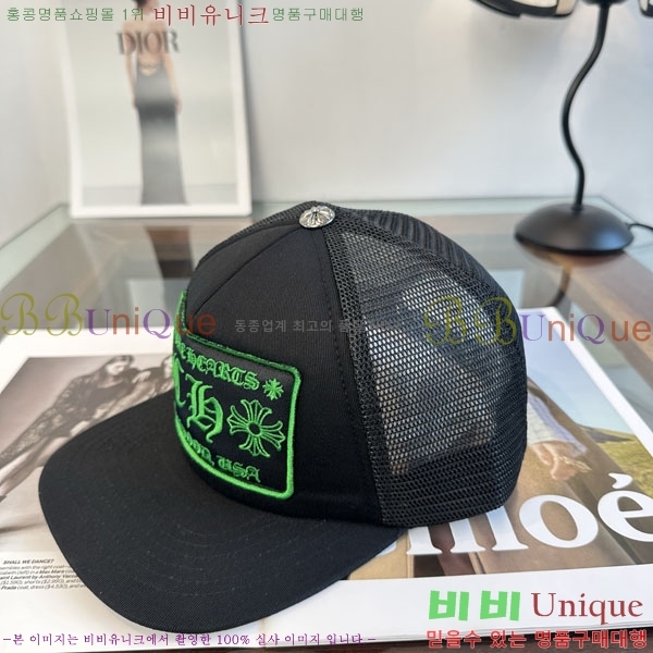 ũ������ ���� CH879454-1