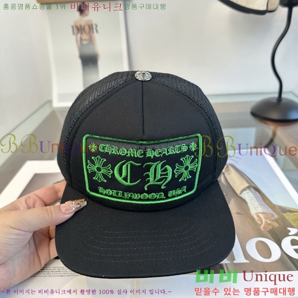 ũ������ ���� CH879454-1