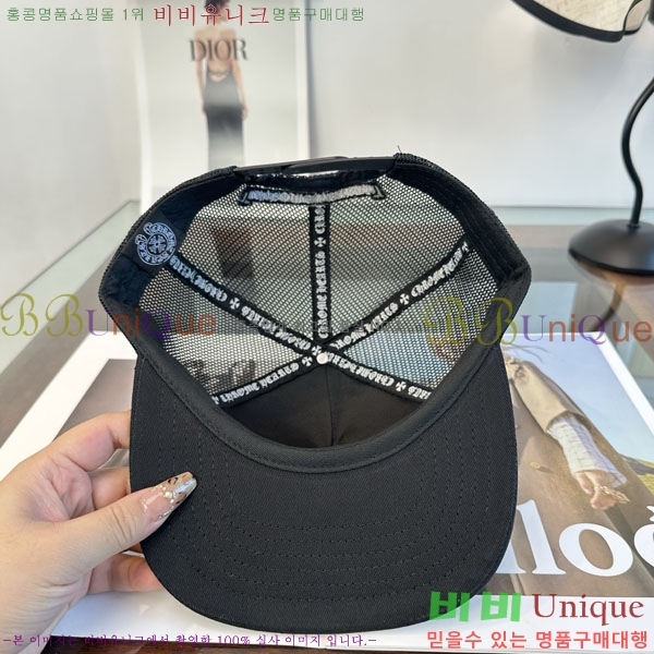 ũ������ ���� CH879454-1