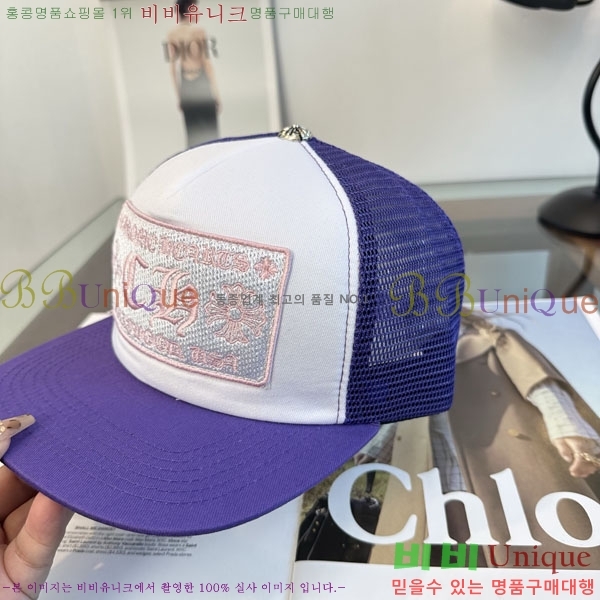 ũ������ ���� CH879454-9