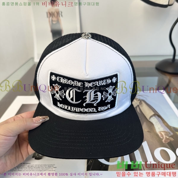 ũ������ ���� CH879454-3