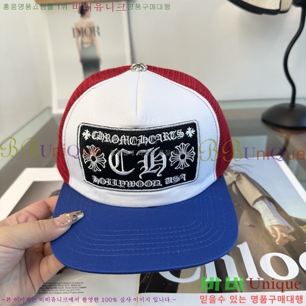 ũ������ ���� CH879454-4
