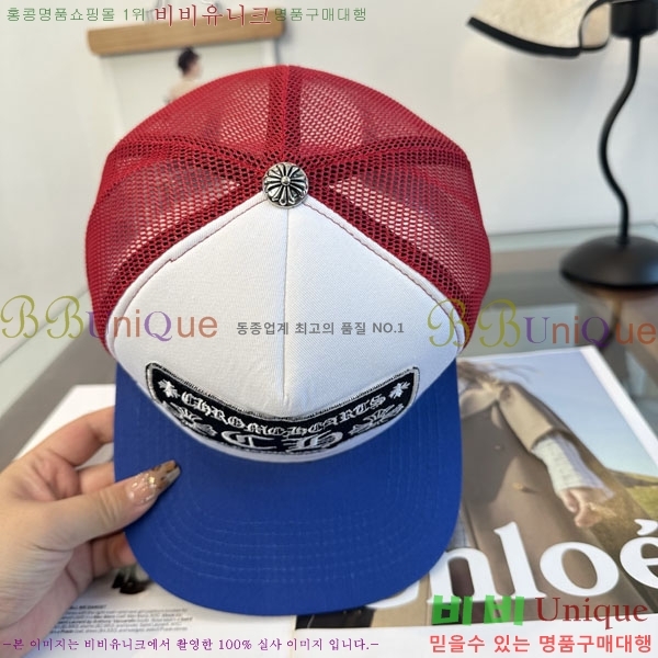 ũ������ ���� CH879454-4