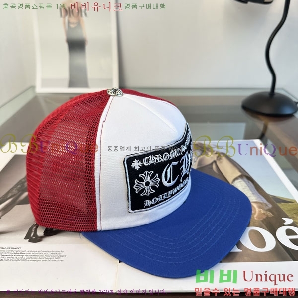 ũ������ ���� CH879454-4