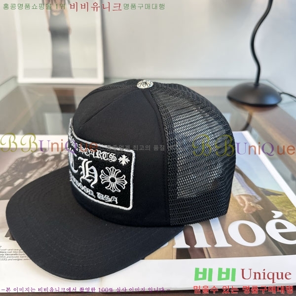 ũ������ ���� CH879454-5