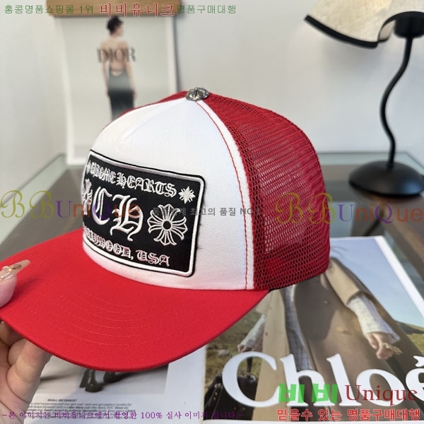 ũ������ ���� CH879454-6