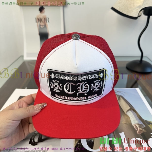 ũ������ ���� CH879454-6