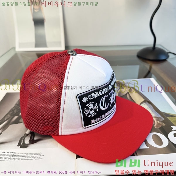 ũ������ ���� CH879454-6